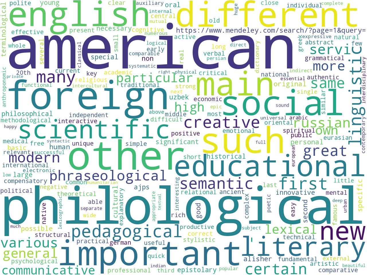 pos-adjective