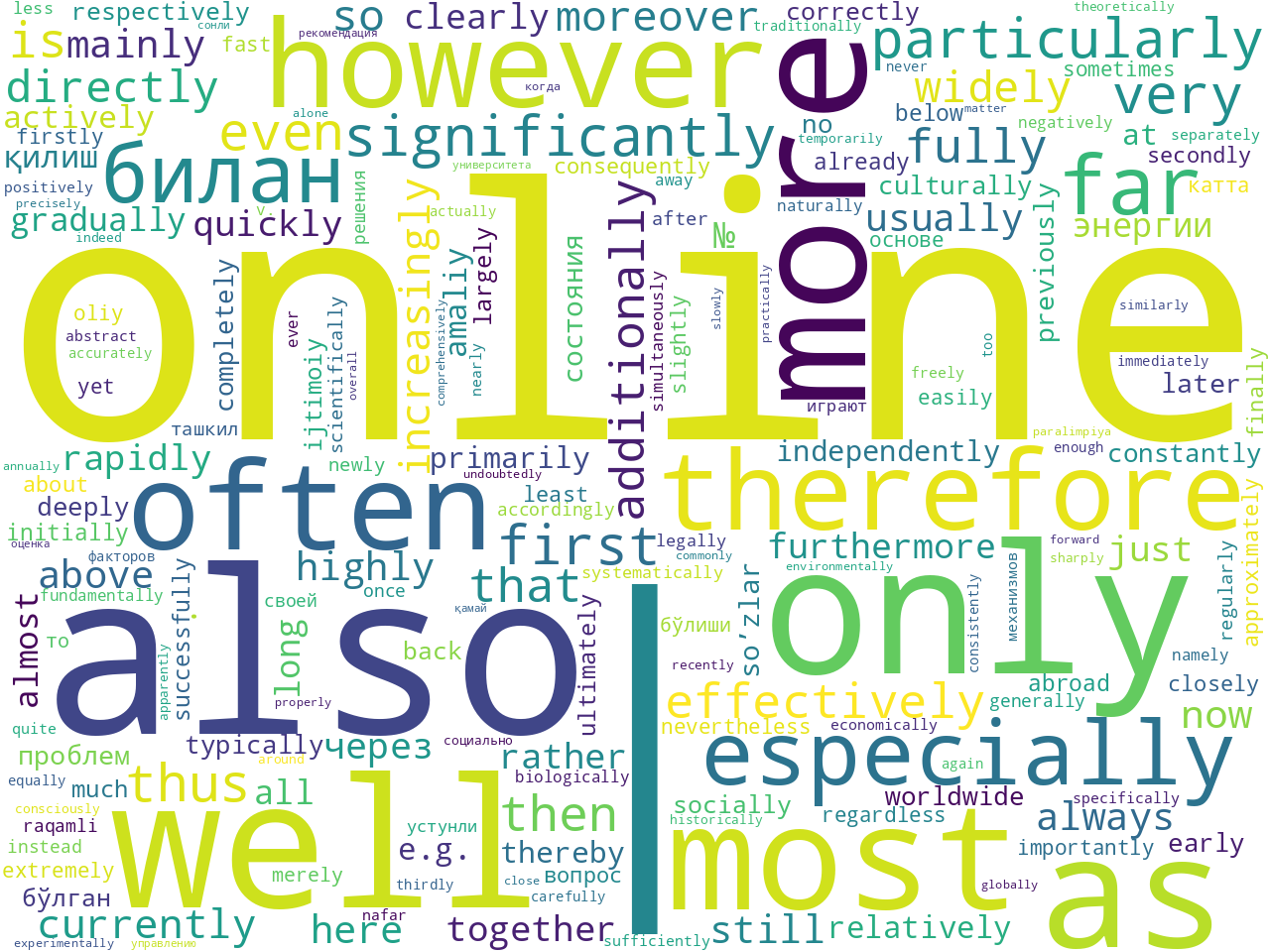 pos-adverb