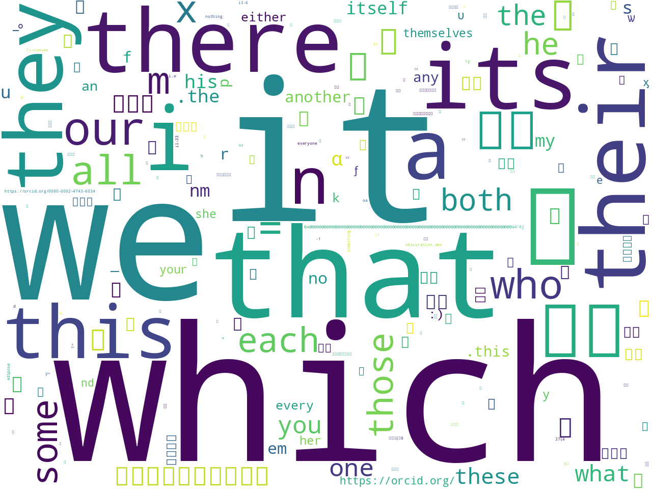 pos-pronoun